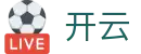 开云 - Kaiyun中国 · 官方网站